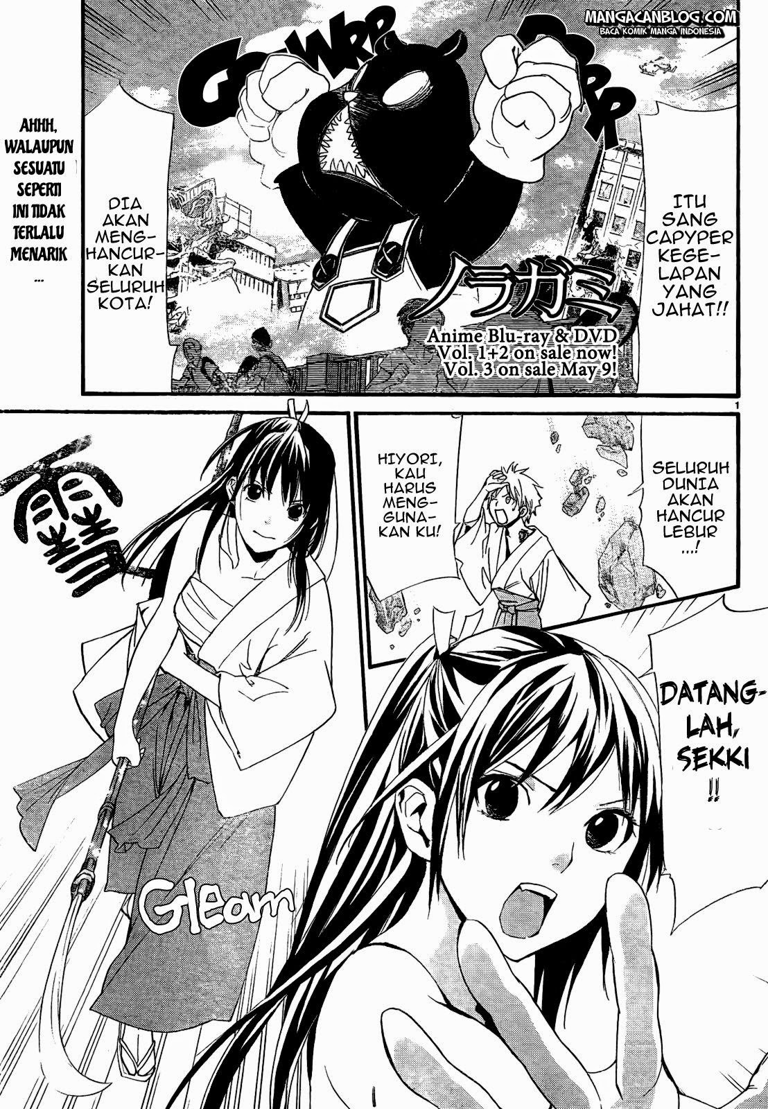 noragami - Chapter: 42