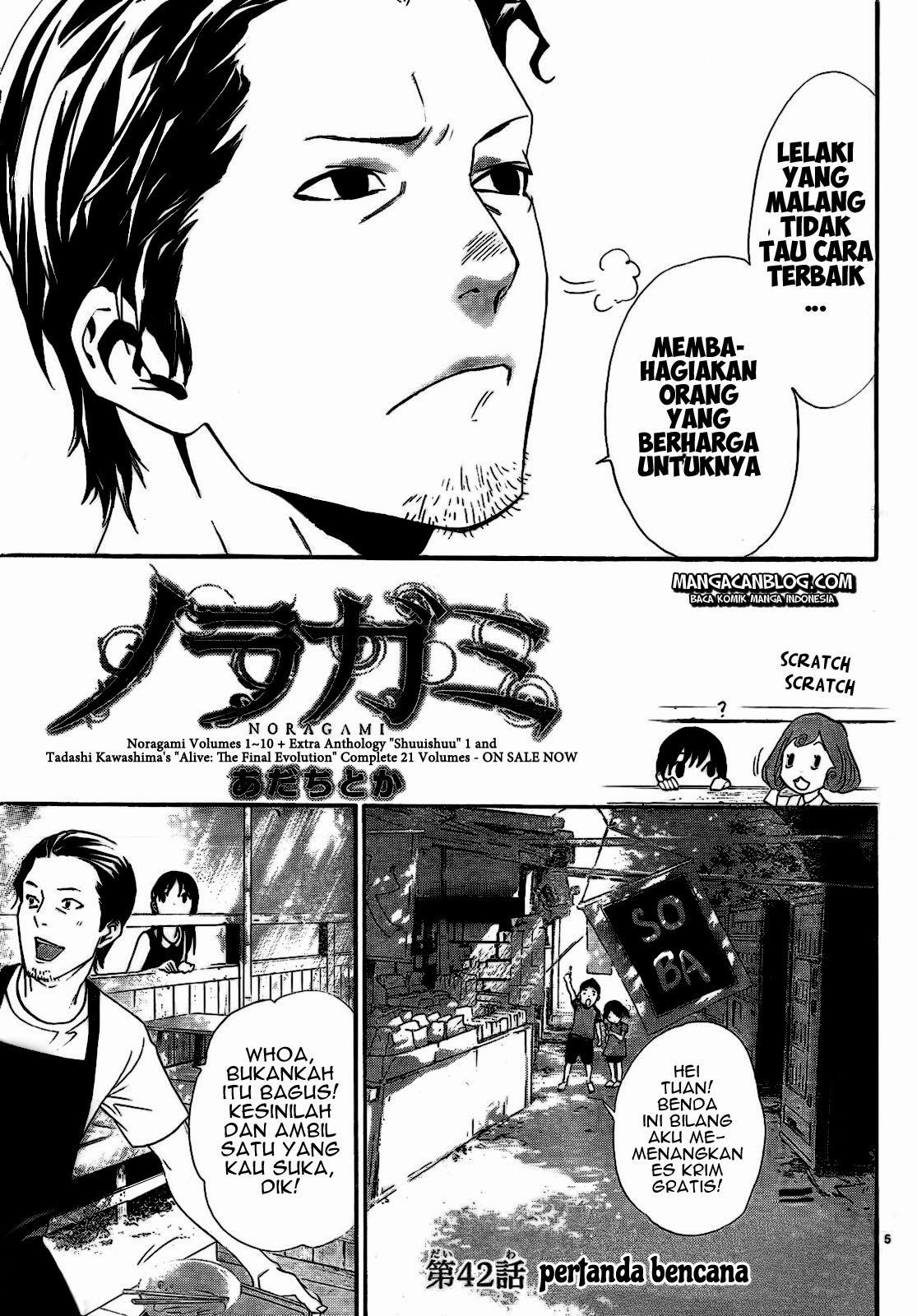 noragami - Chapter: 42