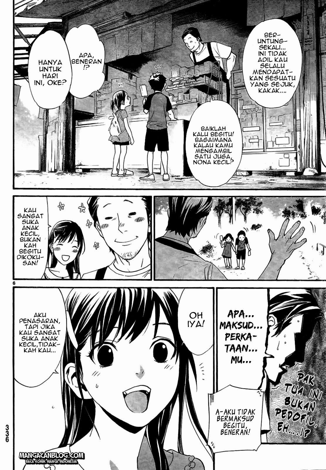 noragami - Chapter: 42