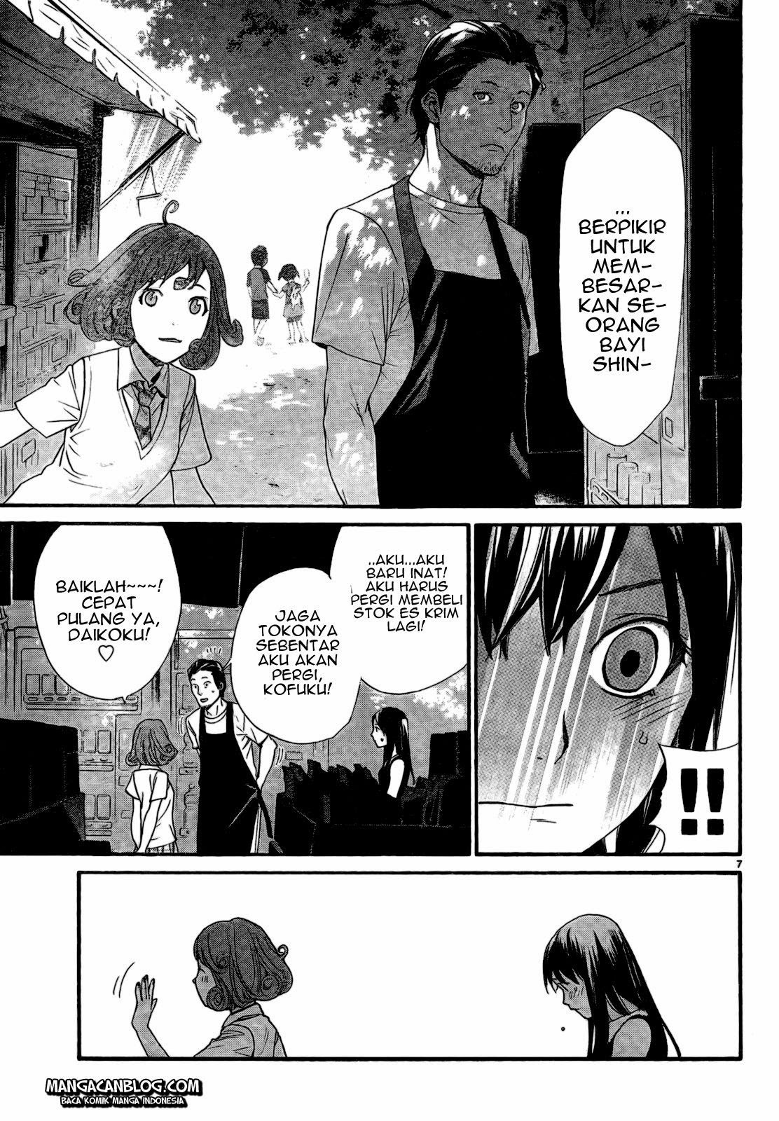 noragami - Chapter: 42