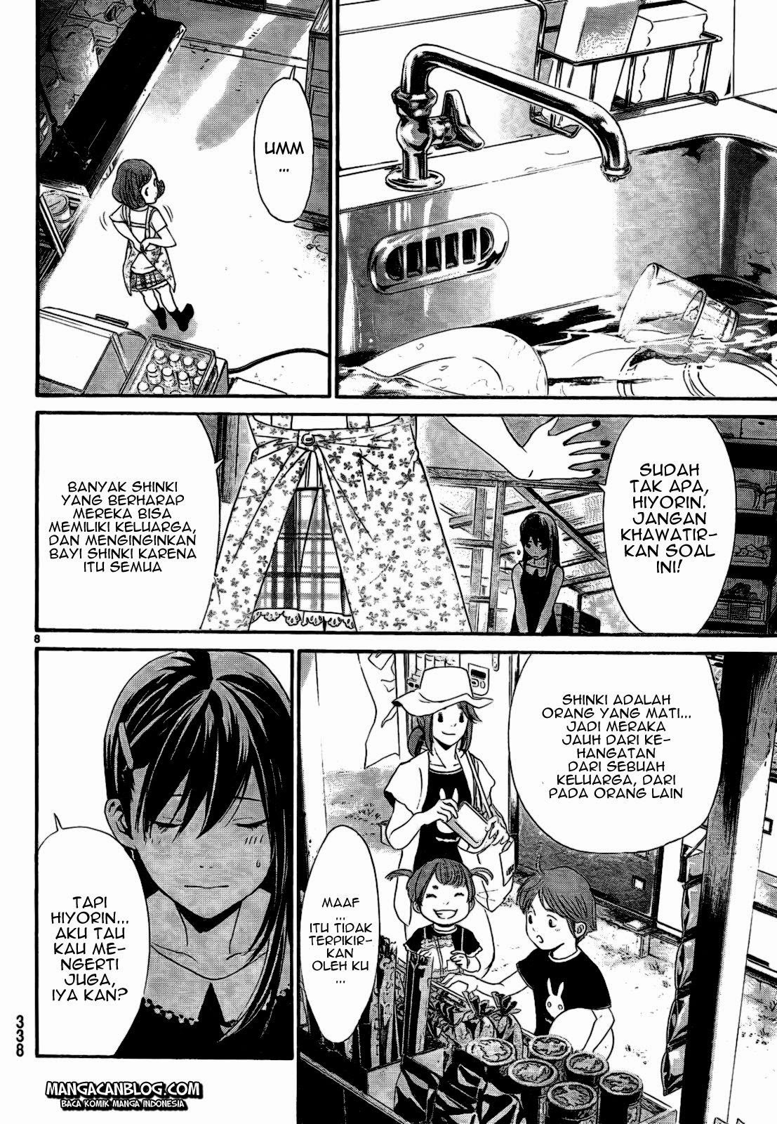 noragami - Chapter: 42