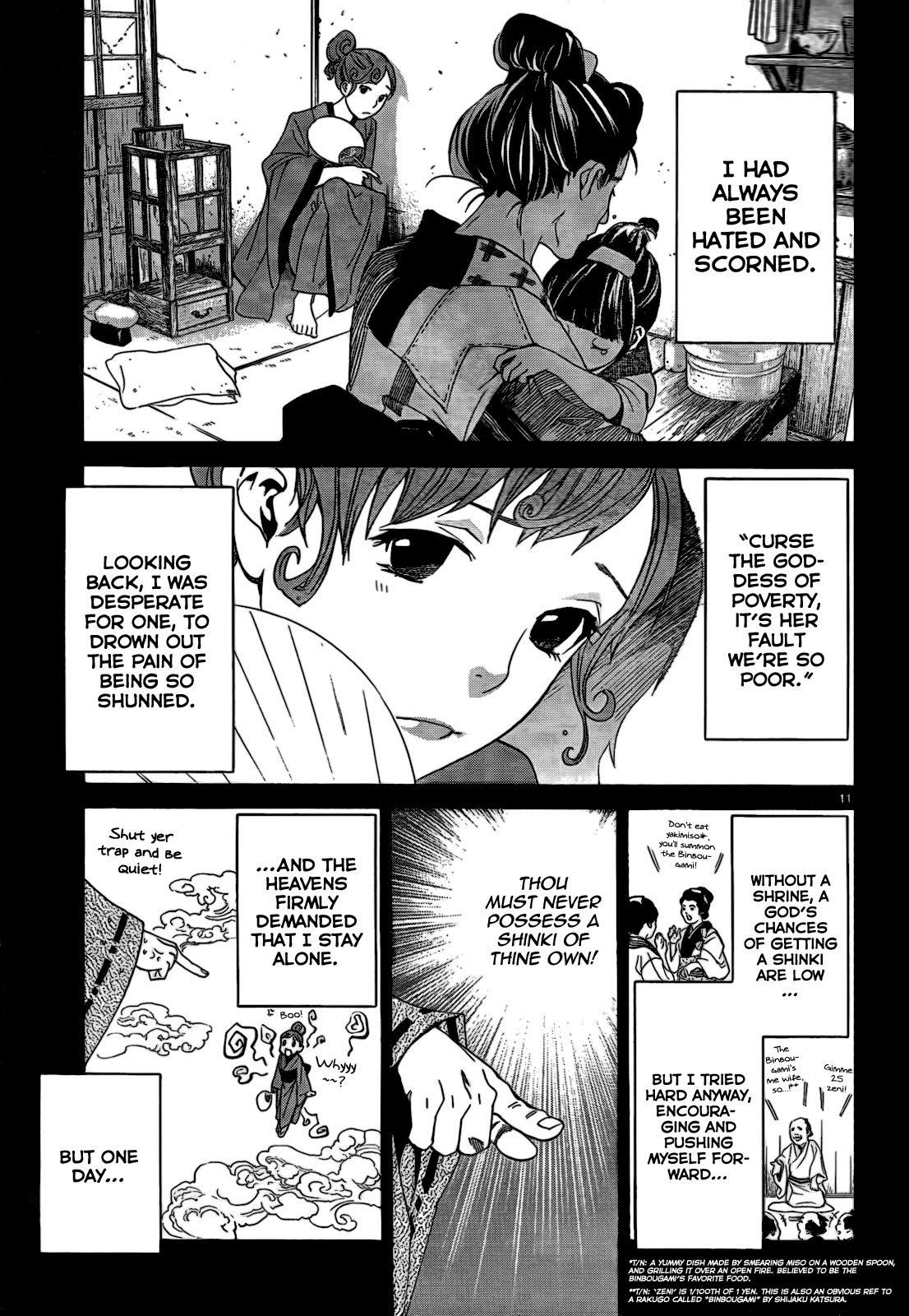 noragami - Chapter: 42