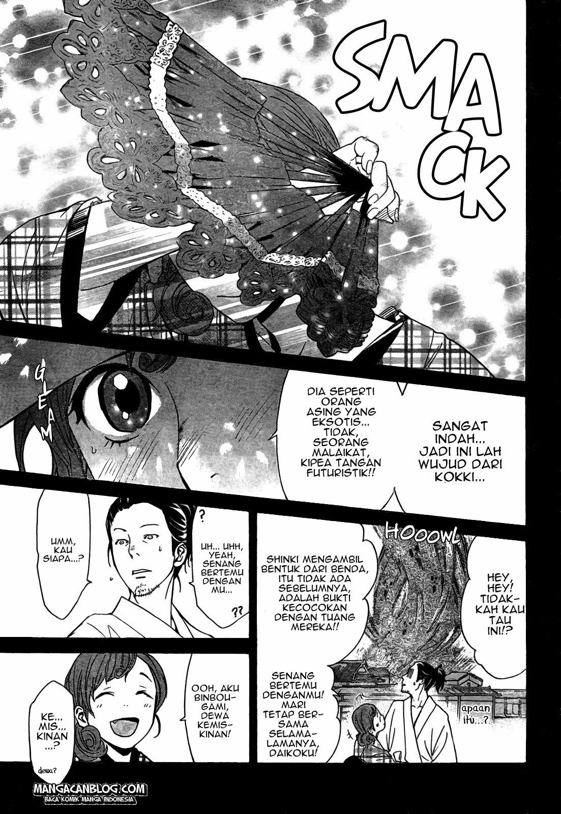 noragami - Chapter: 42