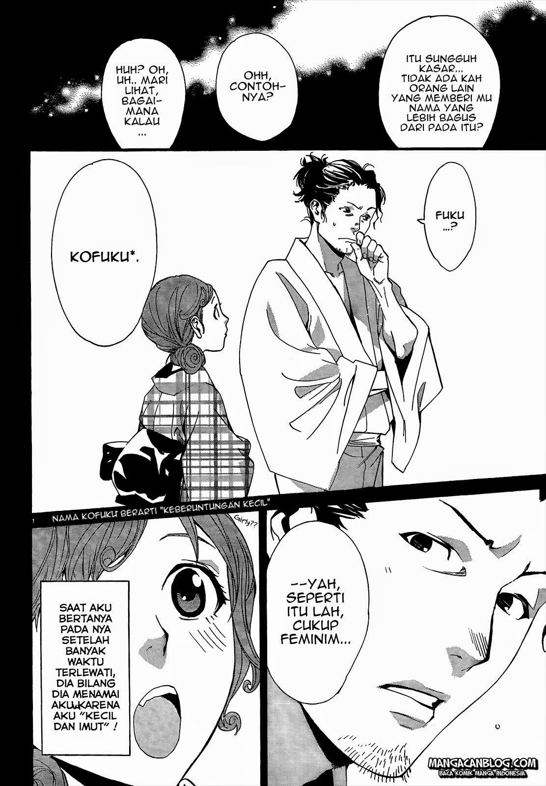 noragami - Chapter: 42