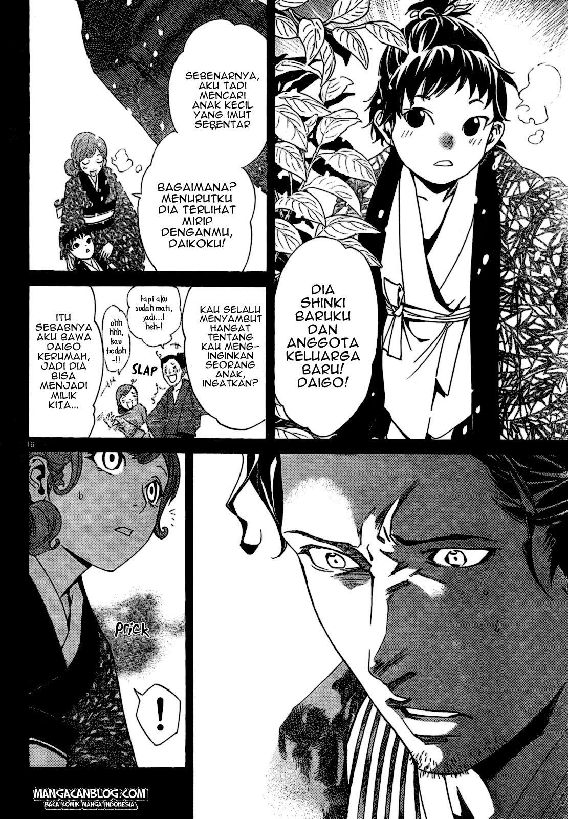 noragami - Chapter: 42