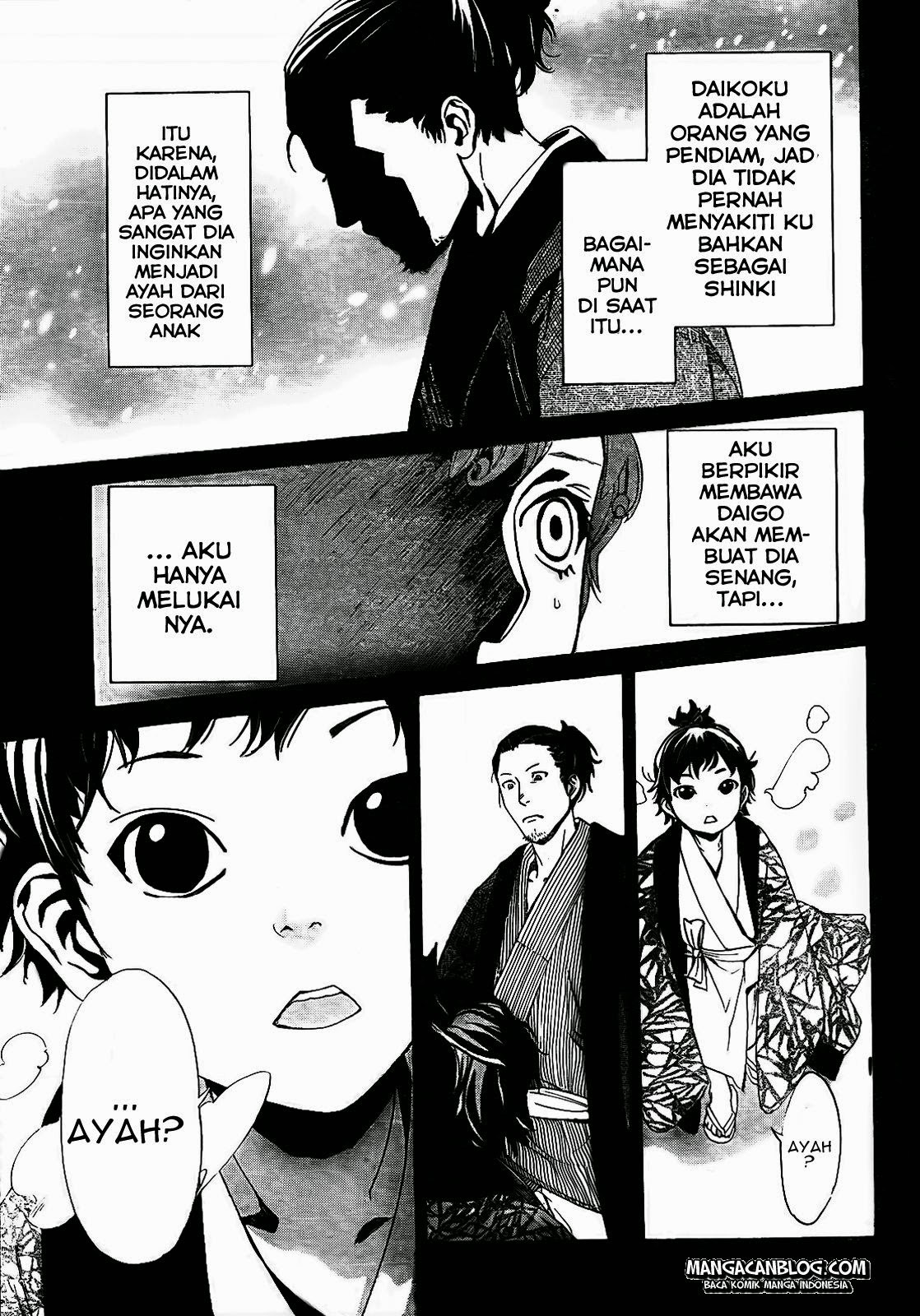 noragami - Chapter: 42