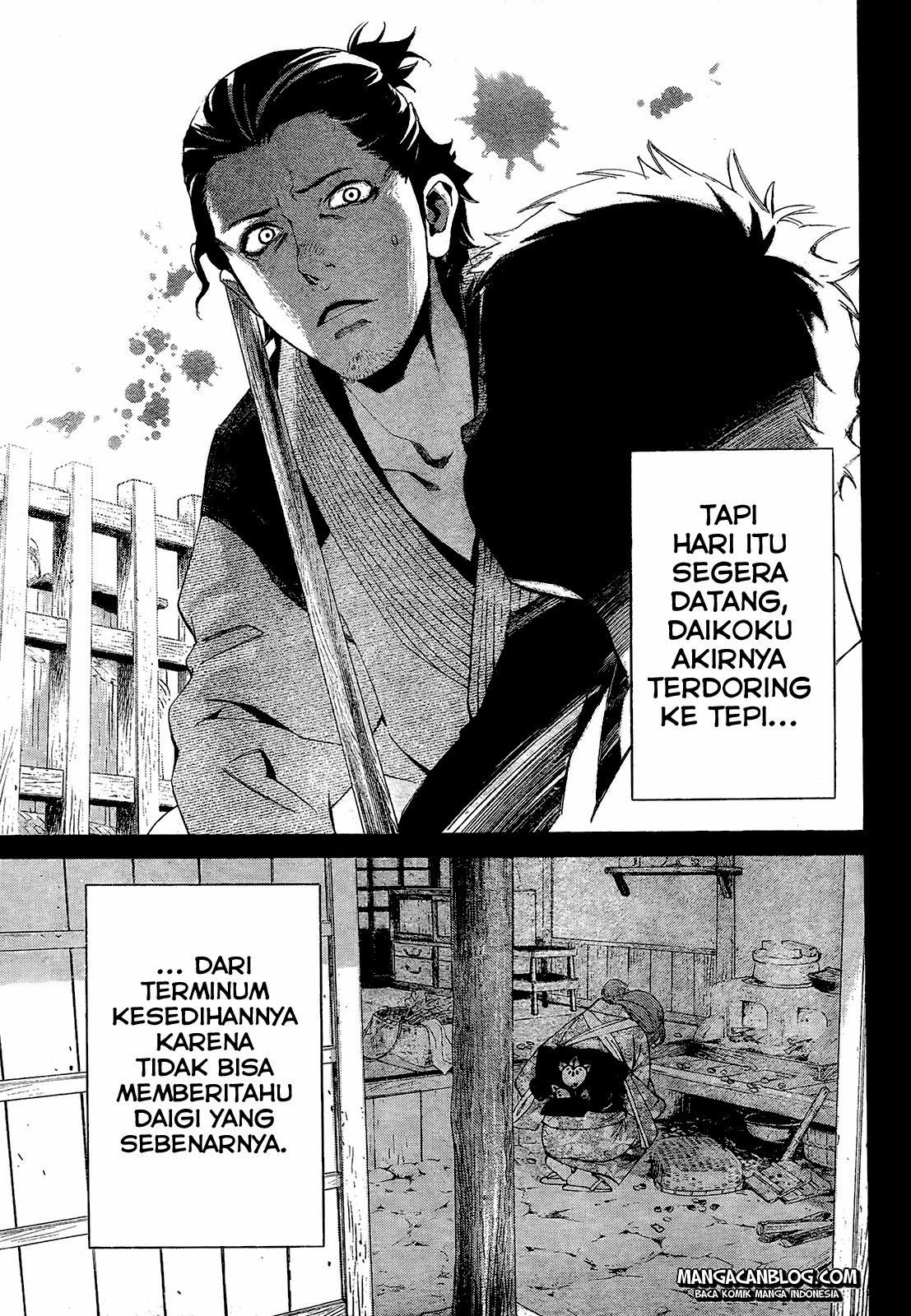 noragami - Chapter: 42