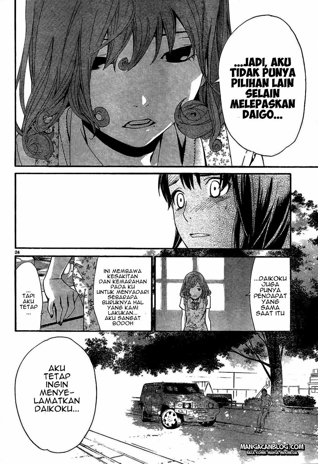 noragami - Chapter: 42