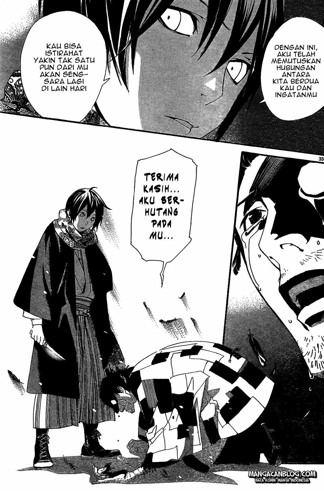 noragami - Chapter: 42