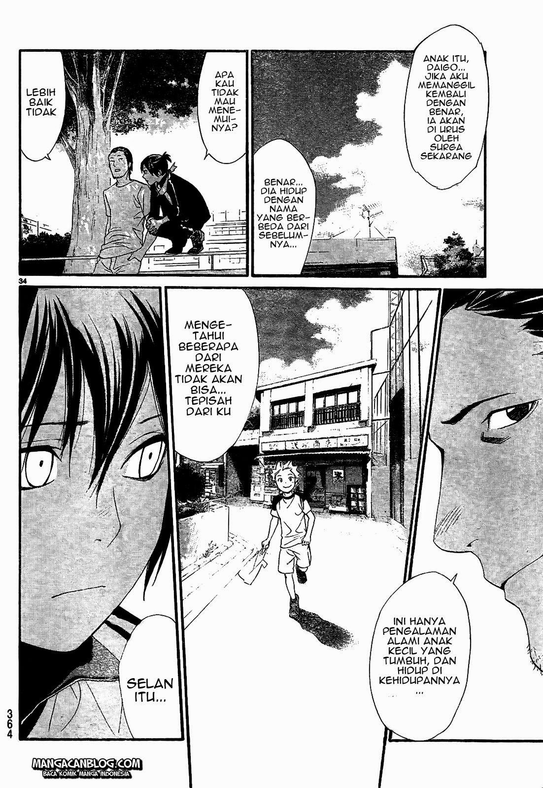 noragami - Chapter: 42