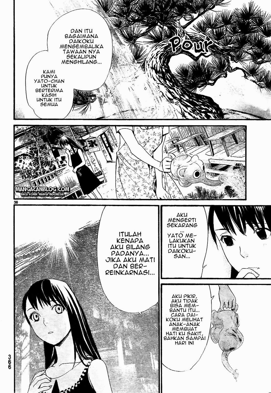 noragami - Chapter: 42