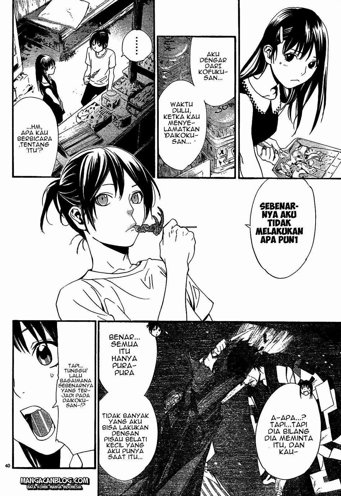 noragami - Chapter: 42