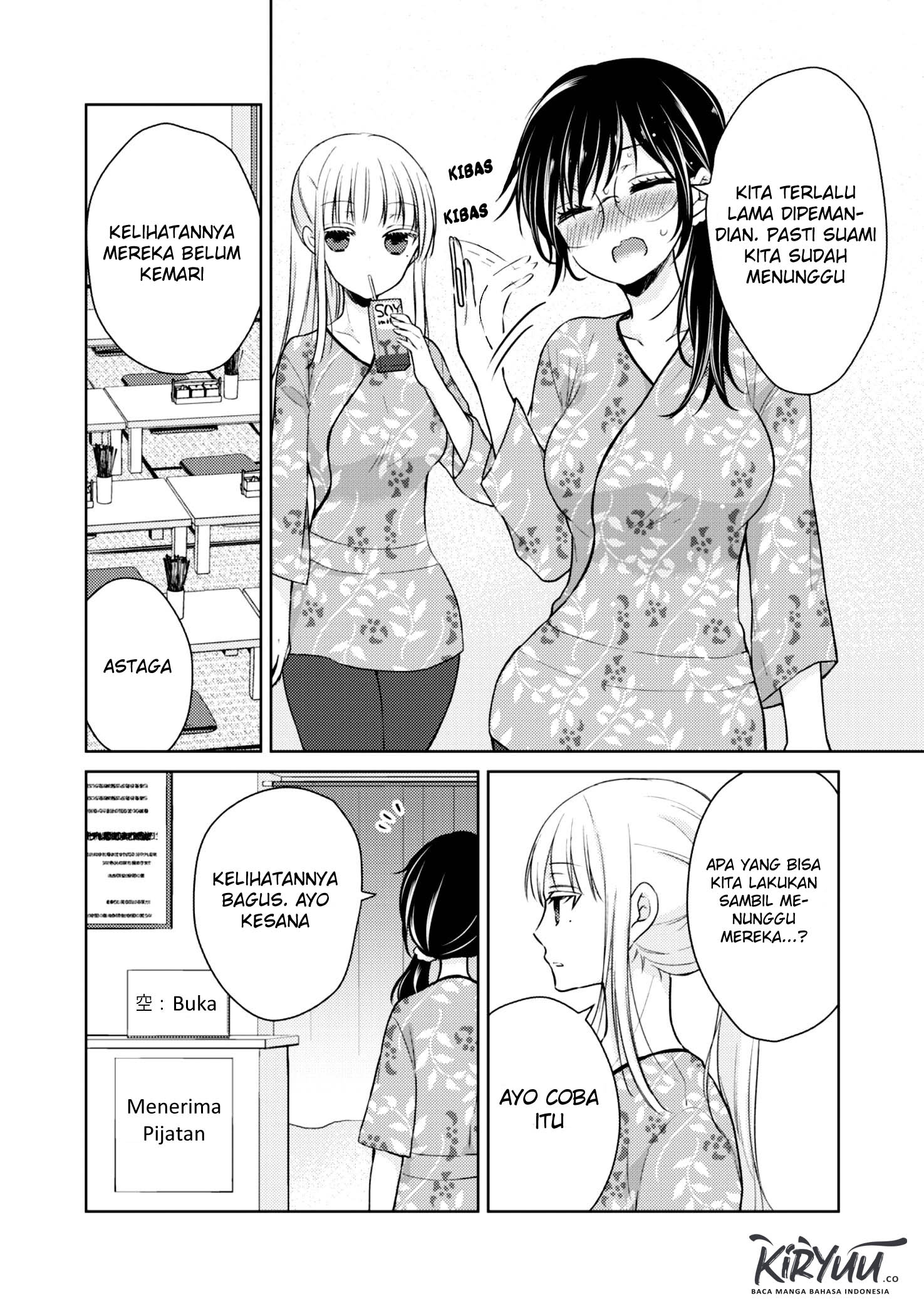 mijuku-na-futari-de-gozaimasu-ga - Chapter: 36