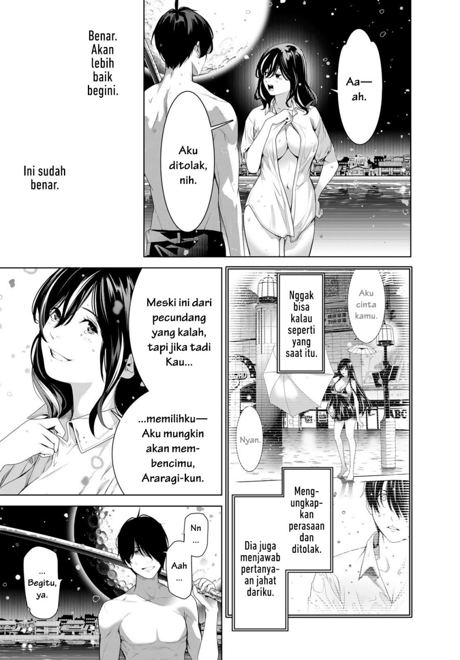 bakemonogatari - Chapter: 181