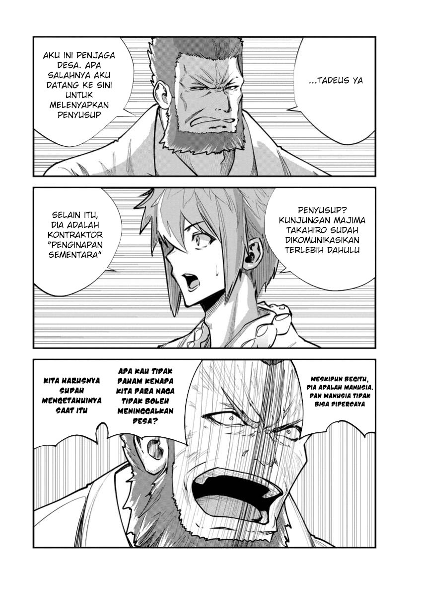 monster-no-goshujin-sama - Chapter: 70