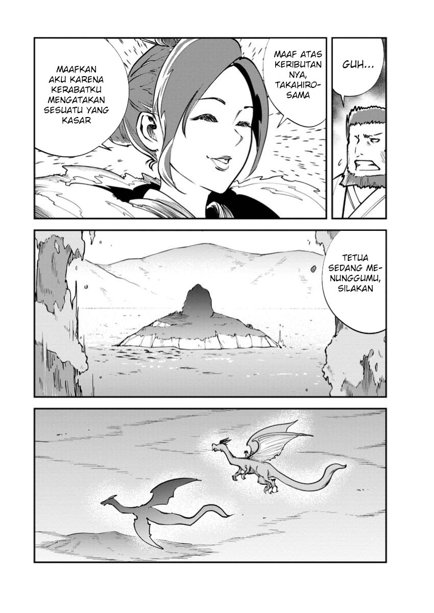 monster-no-goshujin-sama - Chapter: 70