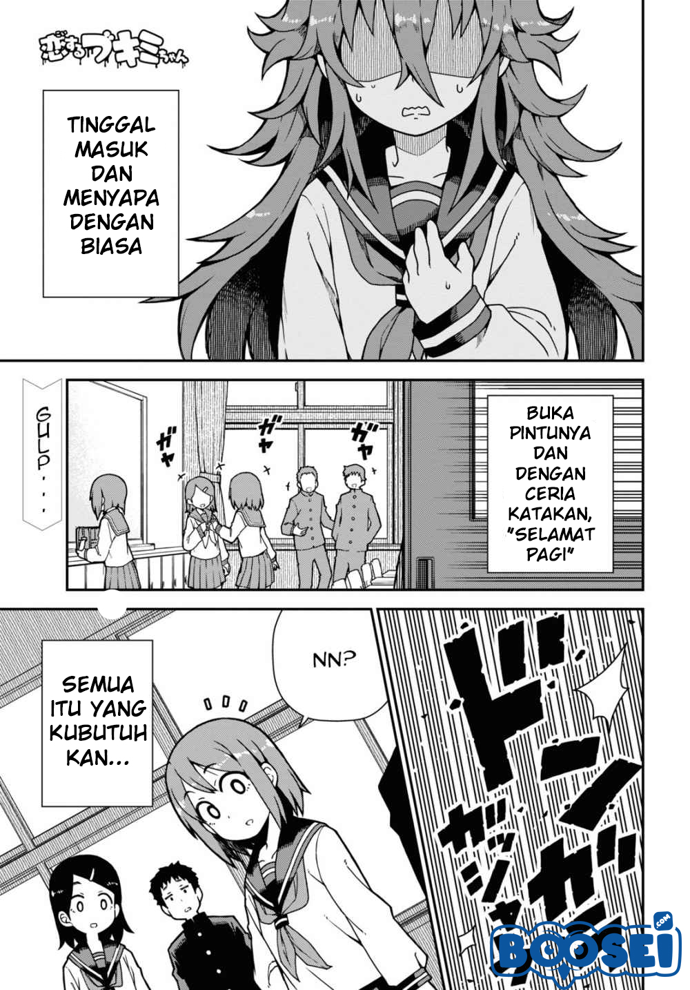 koisuru-bukimi-chan - Chapter: 1