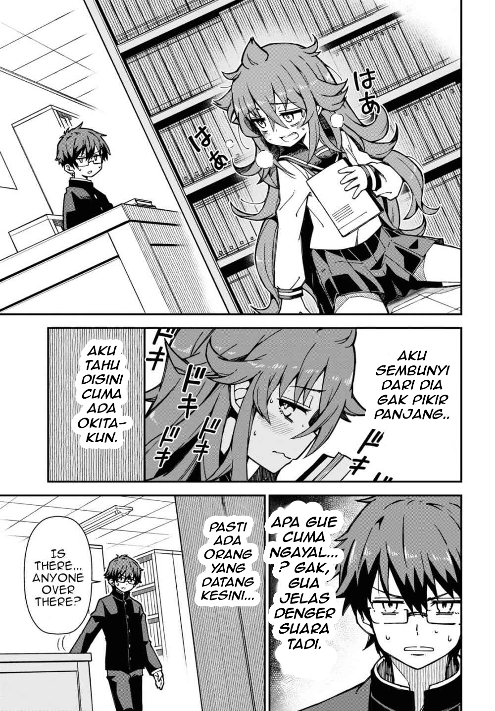 koisuru-bukimi-chan - Chapter: 1