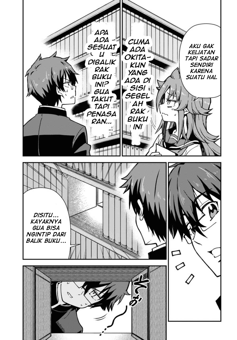 koisuru-bukimi-chan - Chapter: 1