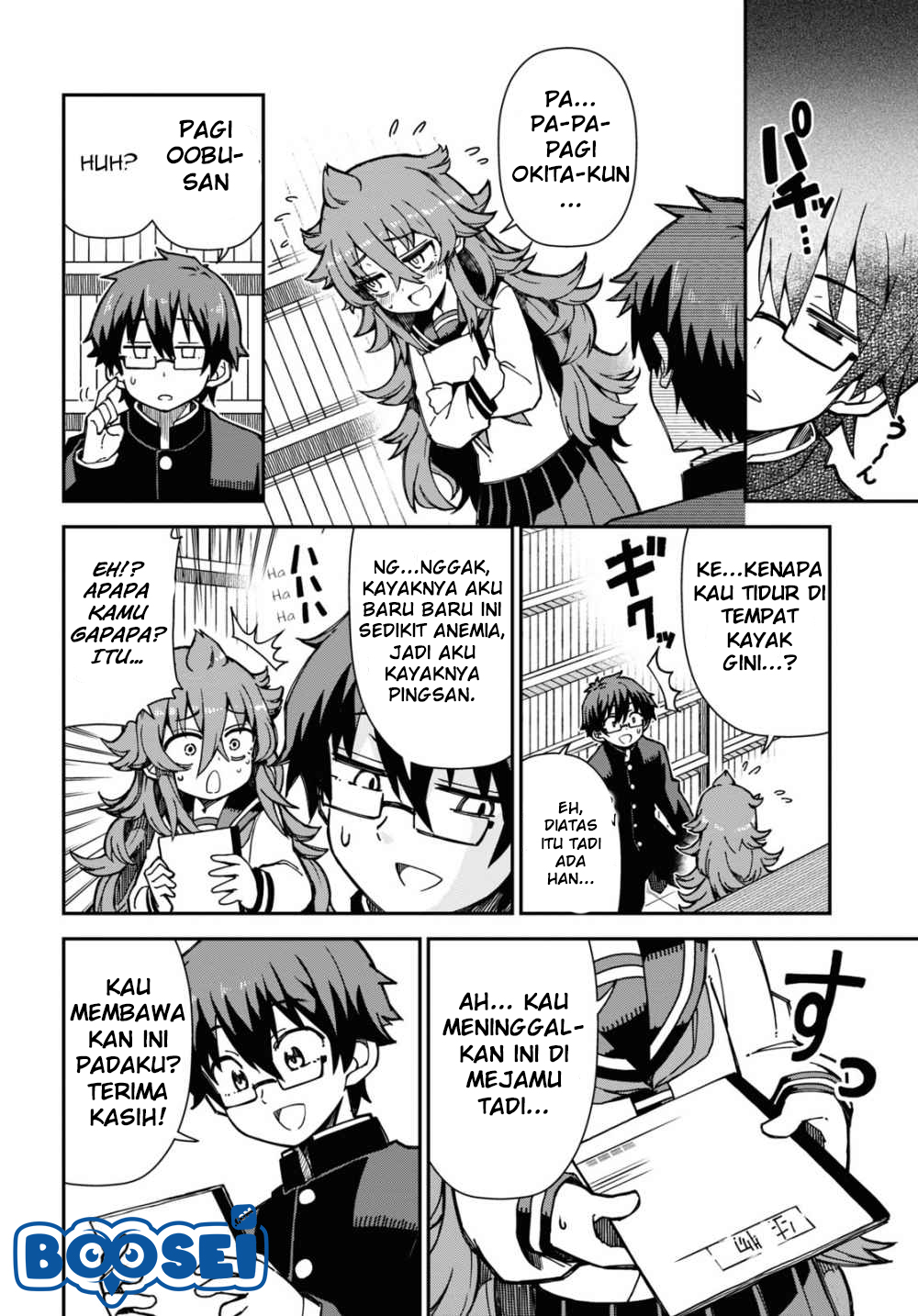 koisuru-bukimi-chan - Chapter: 1