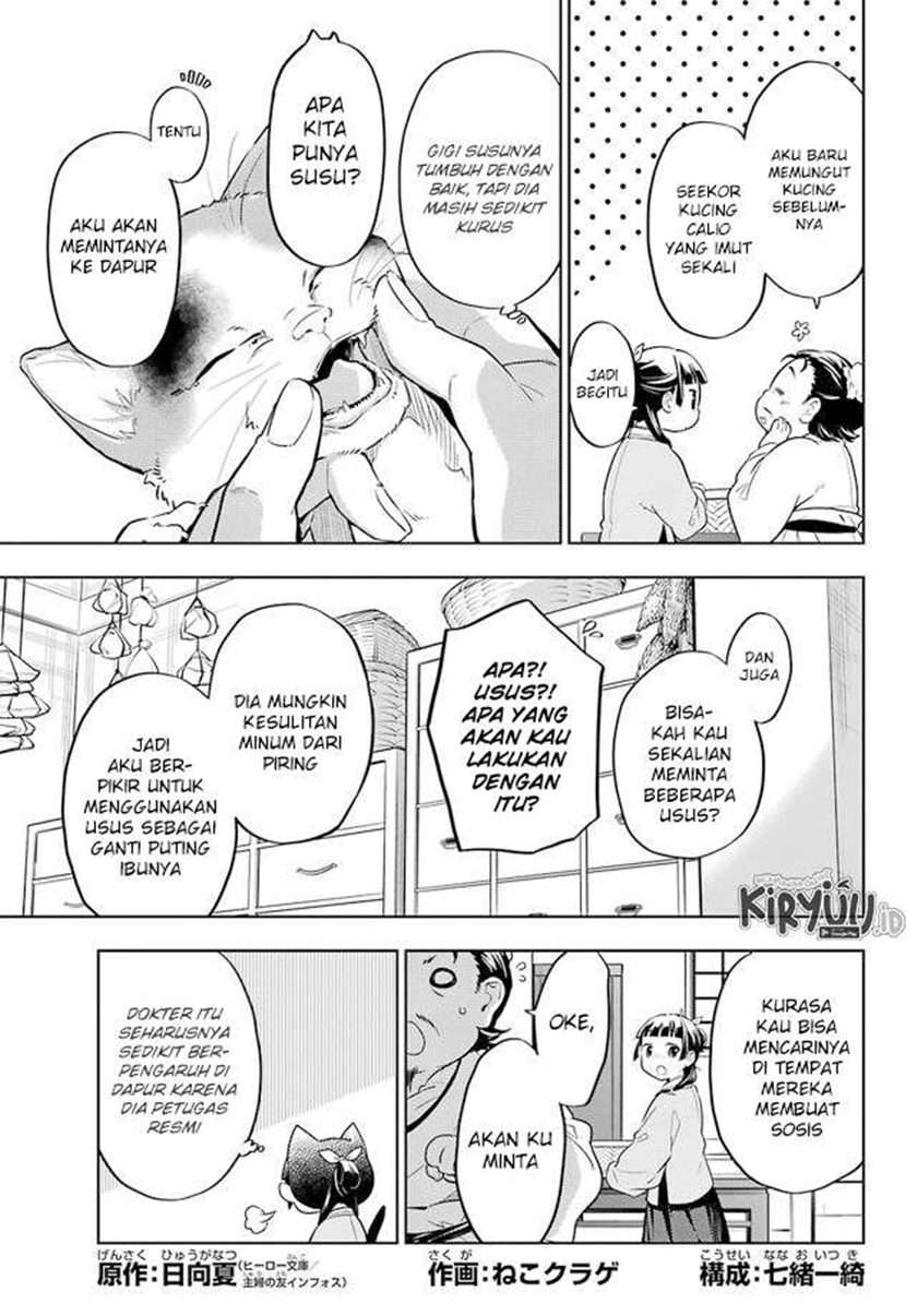 kusuriya-no-hitorigoto - Chapter: 43