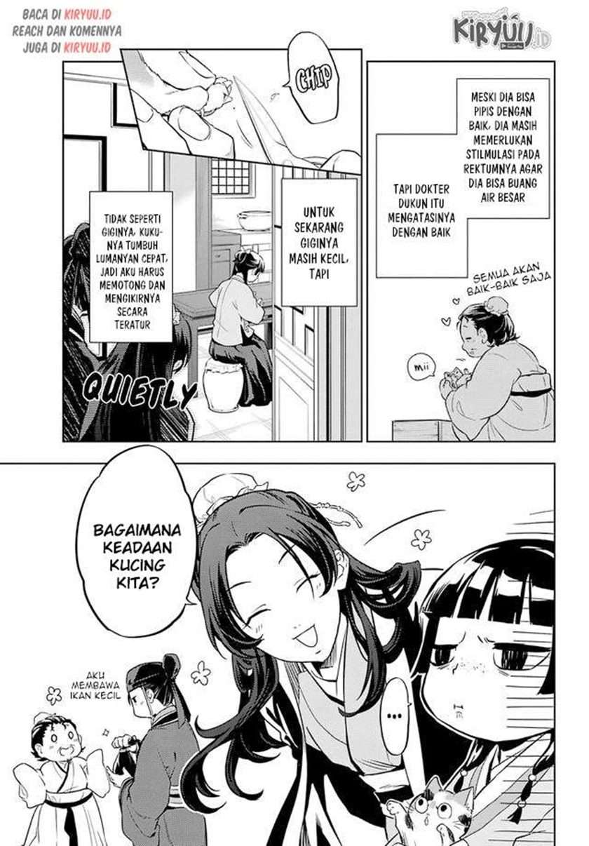 kusuriya-no-hitorigoto - Chapter: 43