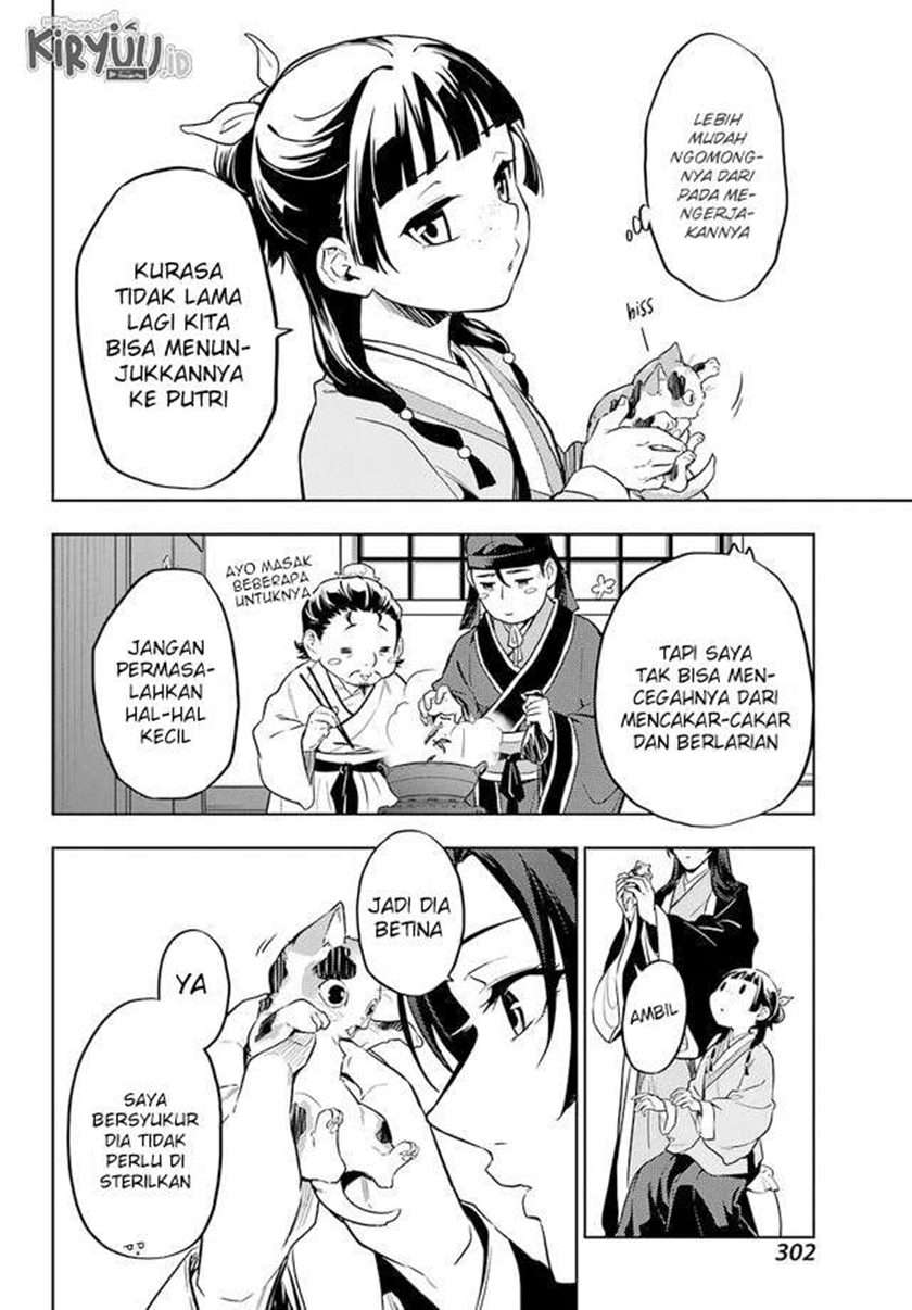 kusuriya-no-hitorigoto - Chapter: 43