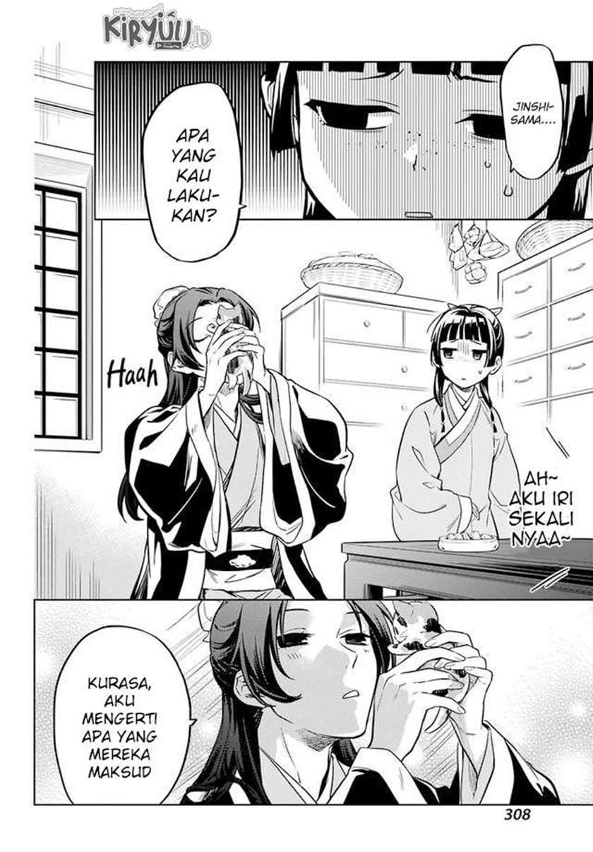 kusuriya-no-hitorigoto - Chapter: 43