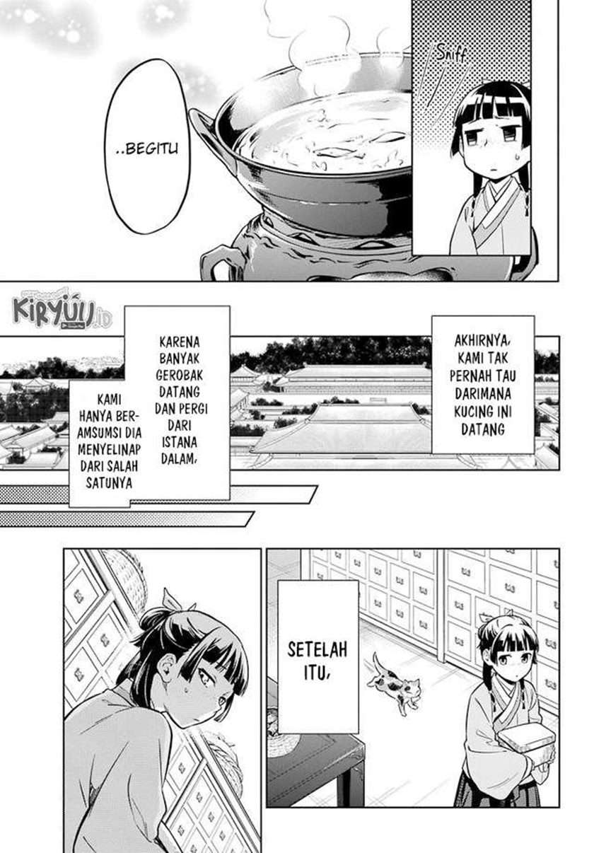 kusuriya-no-hitorigoto - Chapter: 43