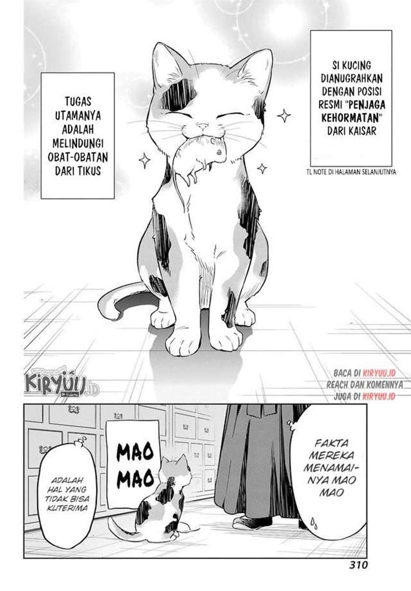 kusuriya-no-hitorigoto - Chapter: 43