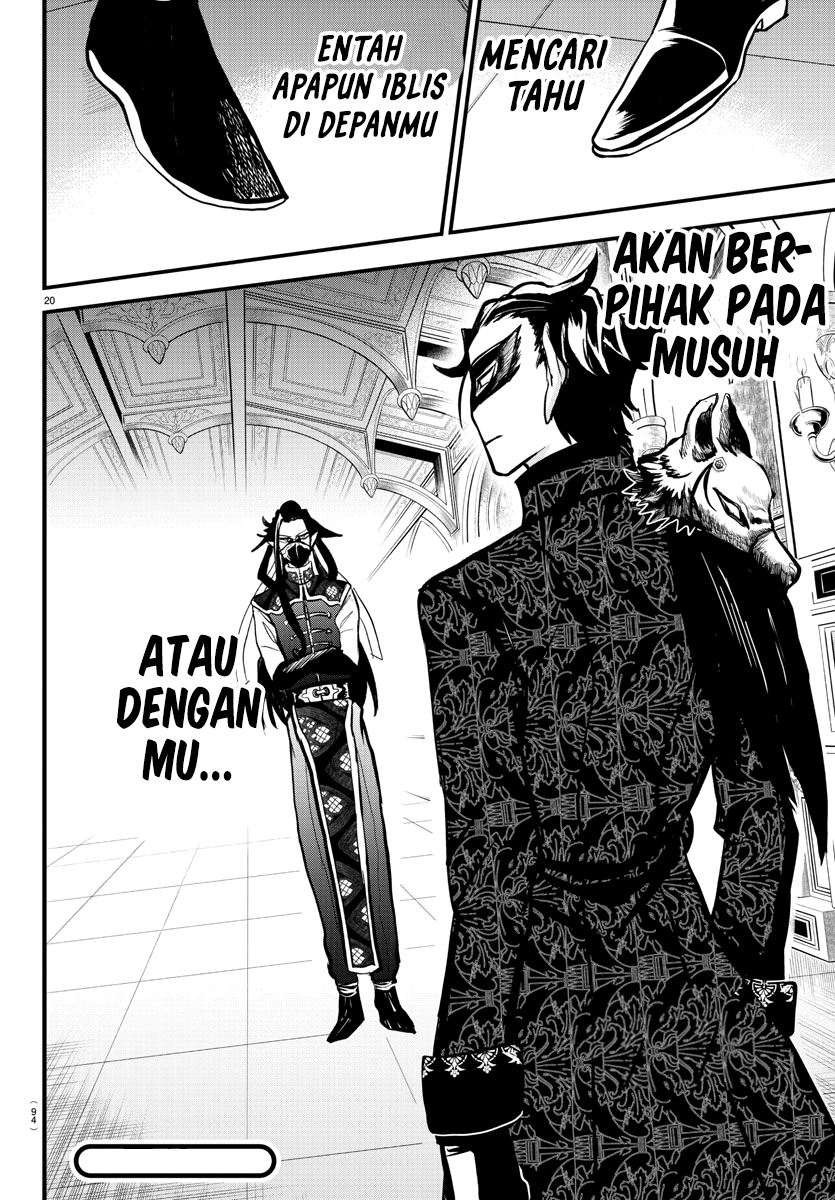 mairimashita-iruma-kun - Chapter: 293