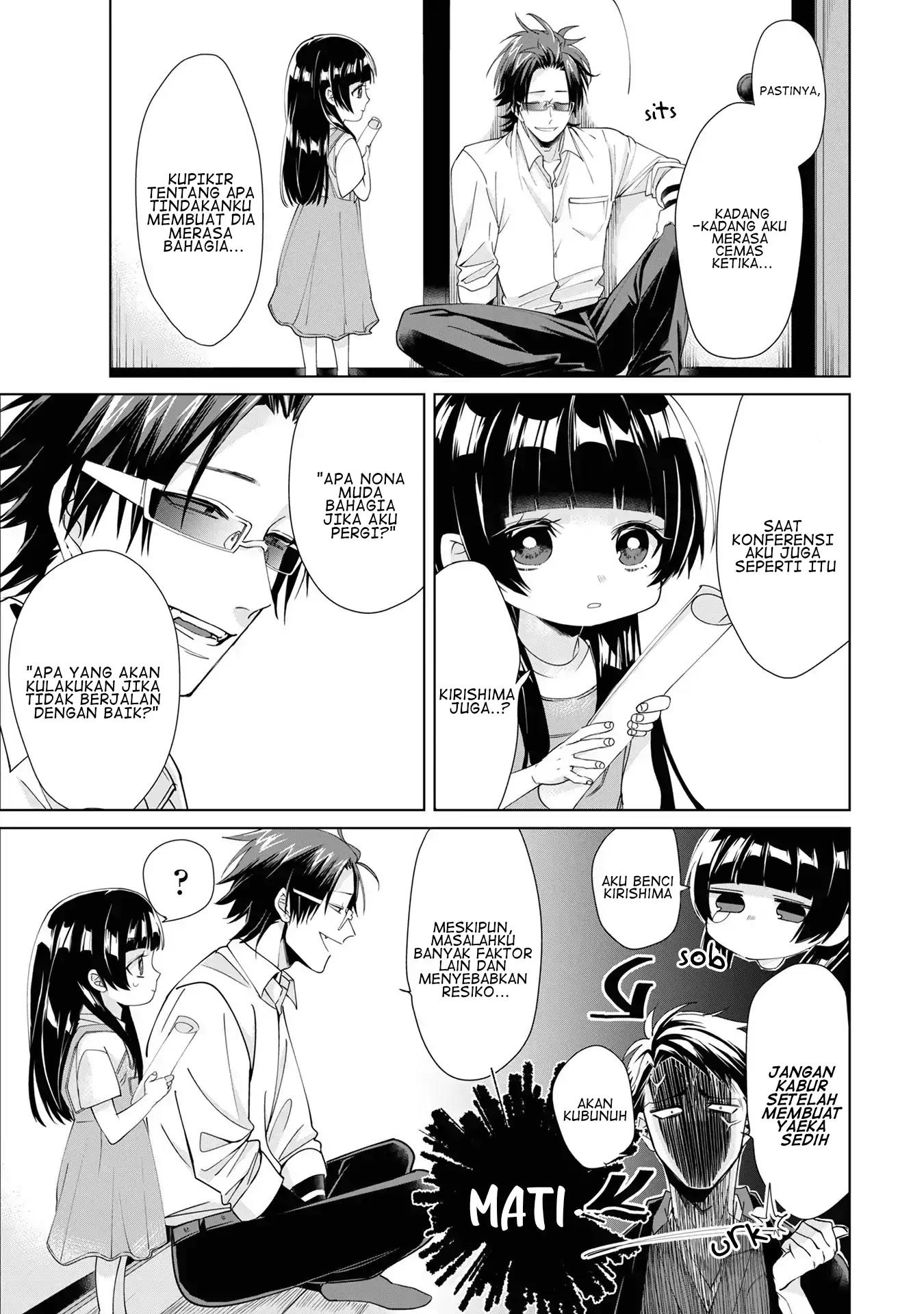 kumichou-musume-to-sewagakari - Chapter: 5