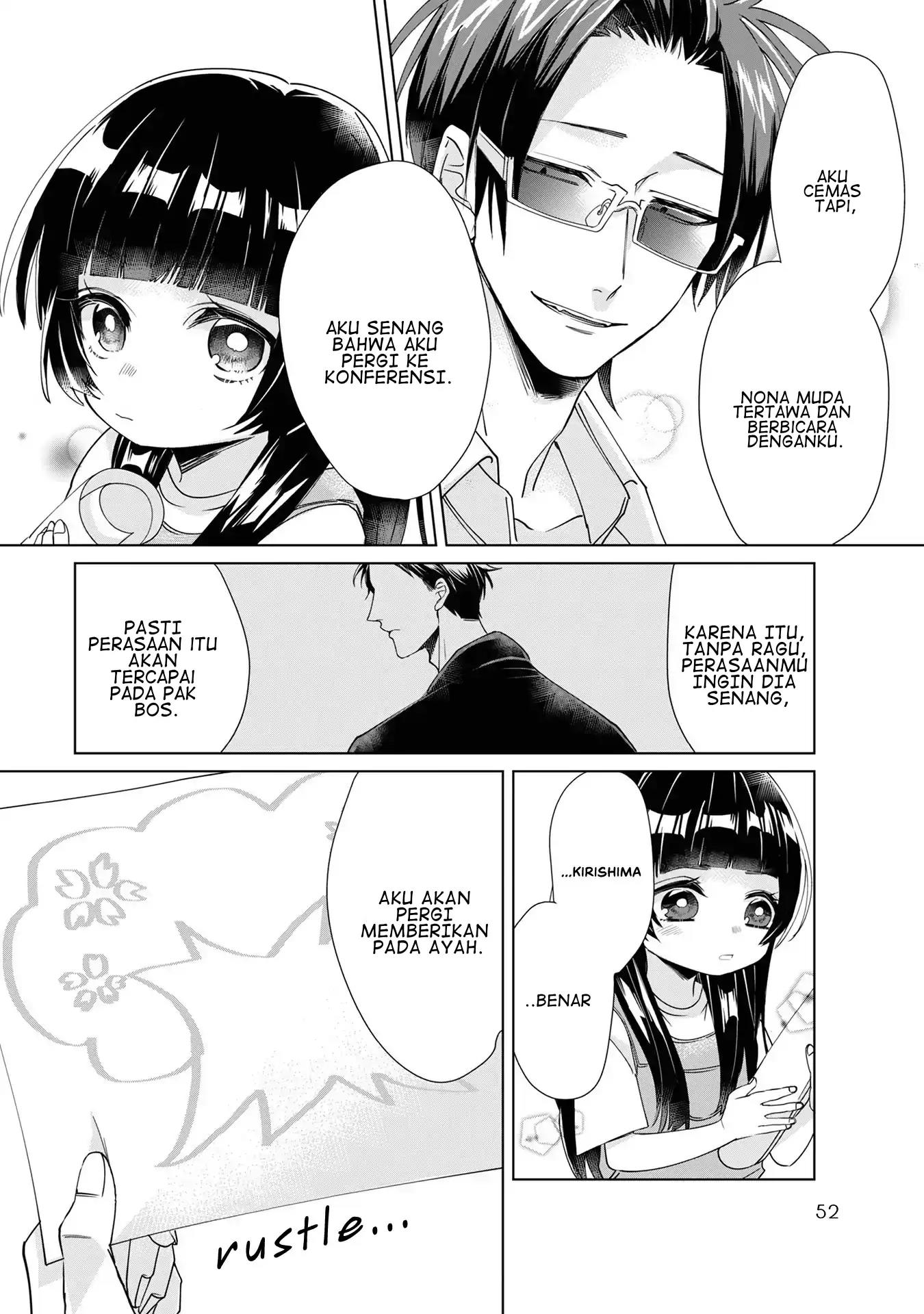 kumichou-musume-to-sewagakari - Chapter: 5