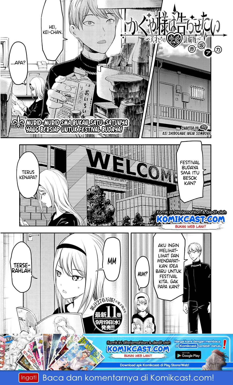 kaguya-sama-wa-kokurasetai-tensai-tachi-no-renai-zunousen - Chapter: 119