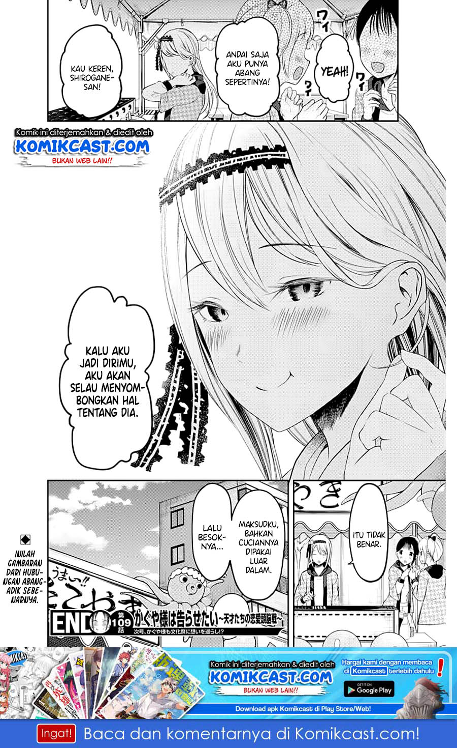 kaguya-sama-wa-kokurasetai-tensai-tachi-no-renai-zunousen - Chapter: 119