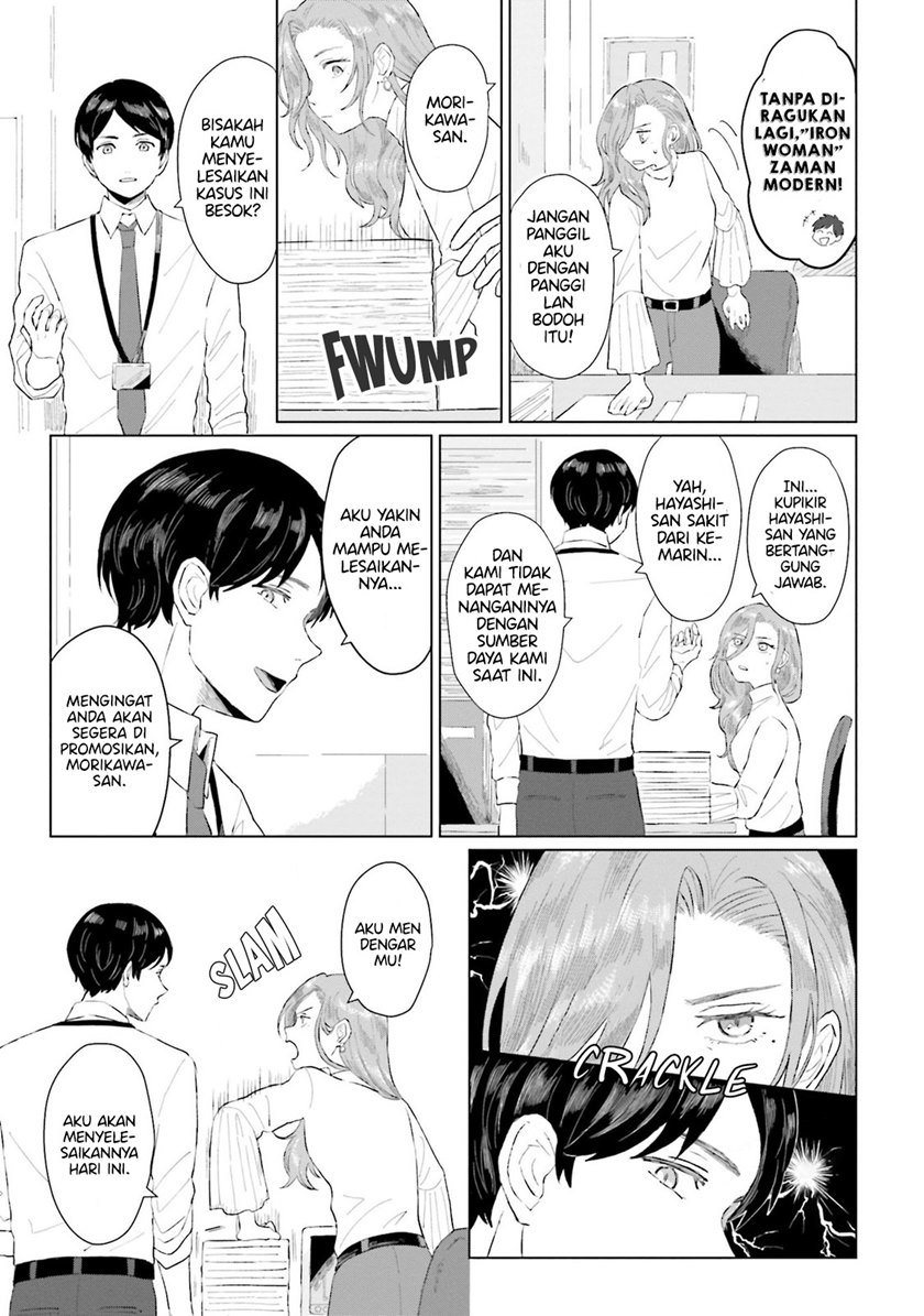 shounen-wo-kau - Chapter: 1