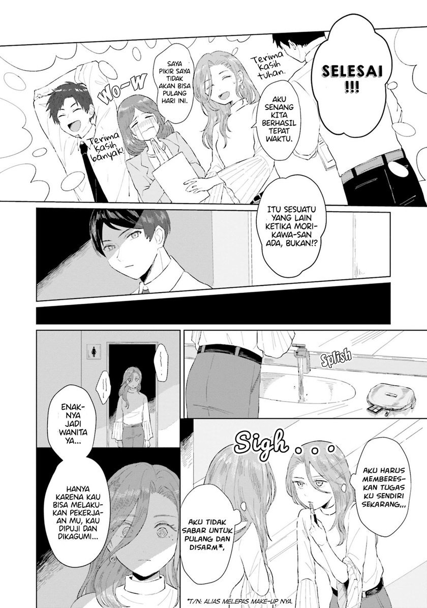 shounen-wo-kau - Chapter: 1