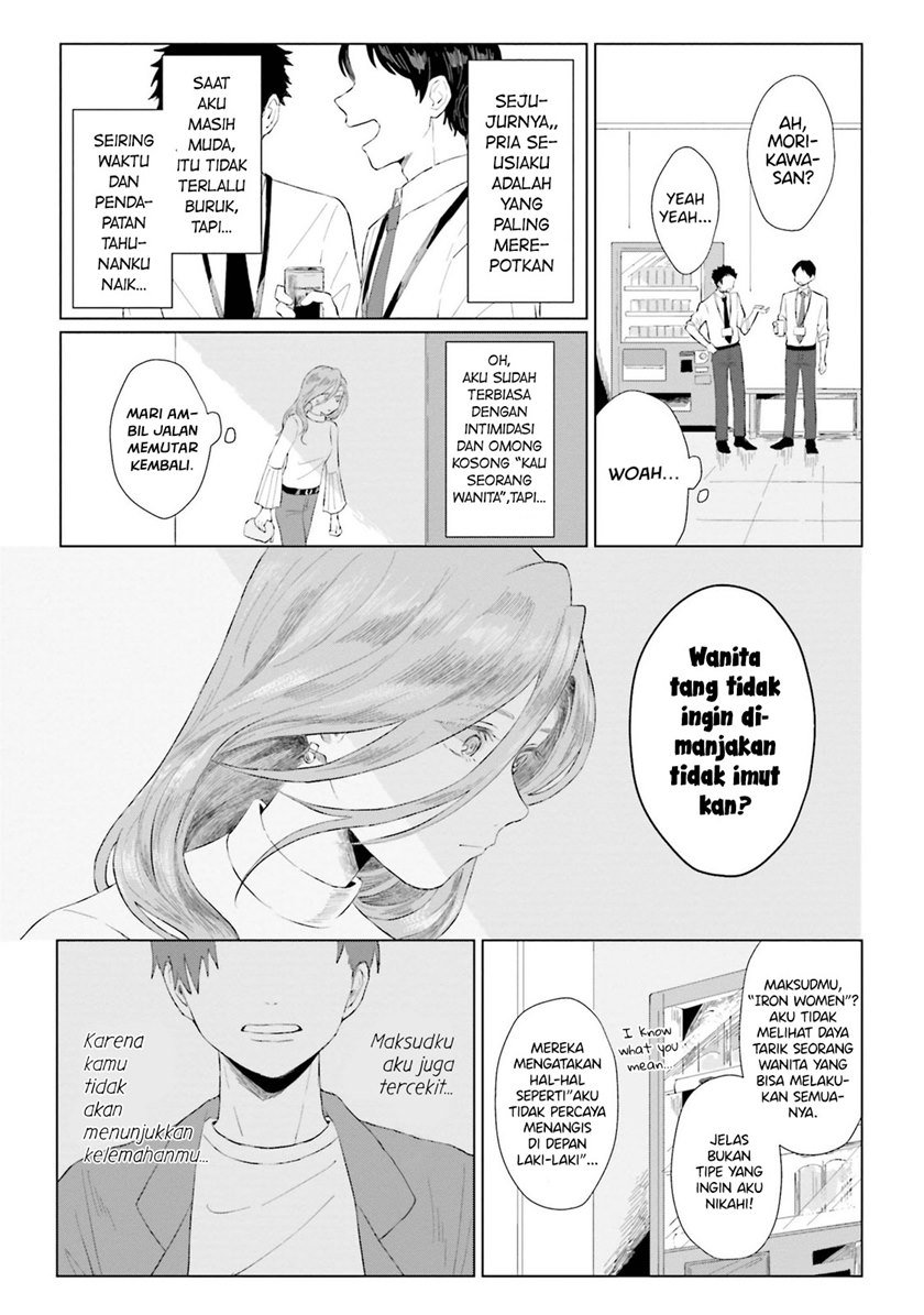 shounen-wo-kau - Chapter: 1