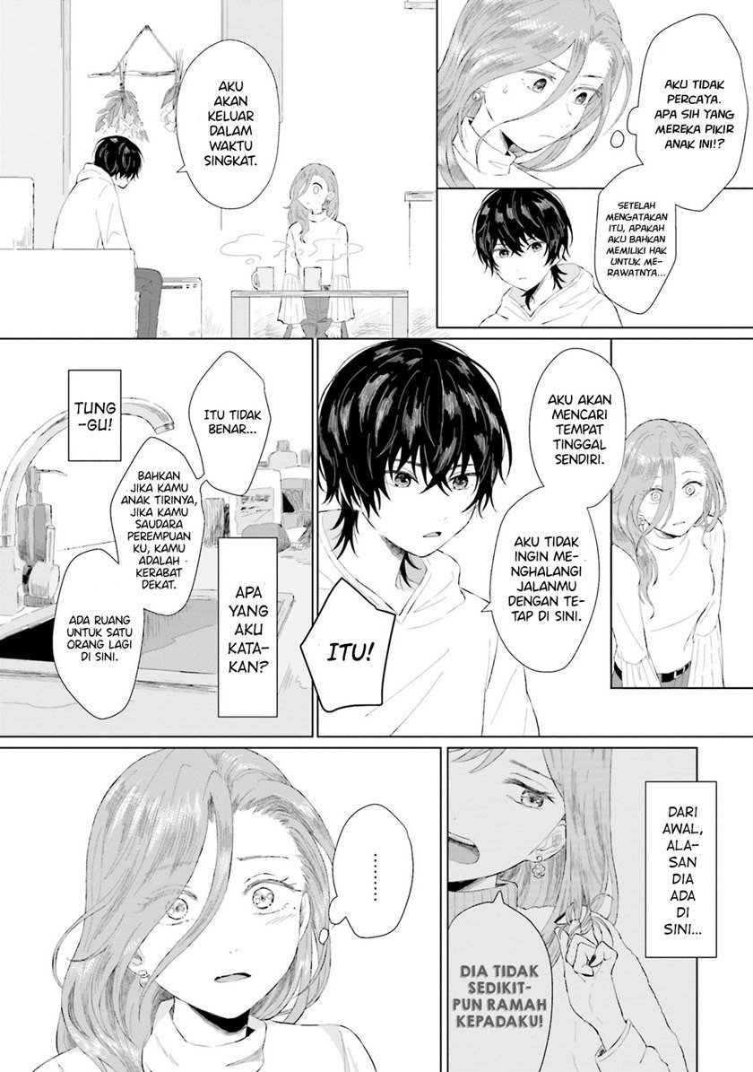 shounen-wo-kau - Chapter: 1