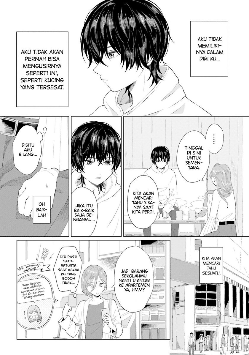 shounen-wo-kau - Chapter: 1