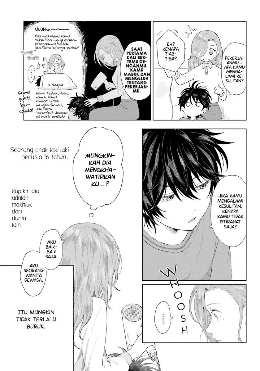 shounen-wo-kau - Chapter: 1