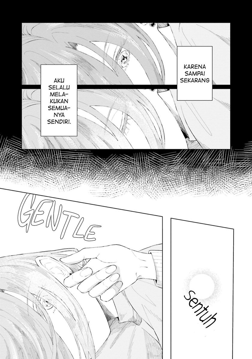 shounen-wo-kau - Chapter: 1