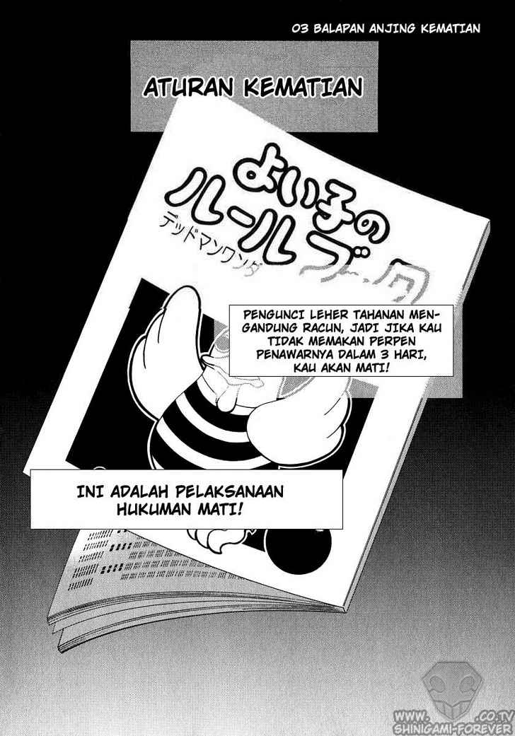 deadman-wonderland - Chapter: 03