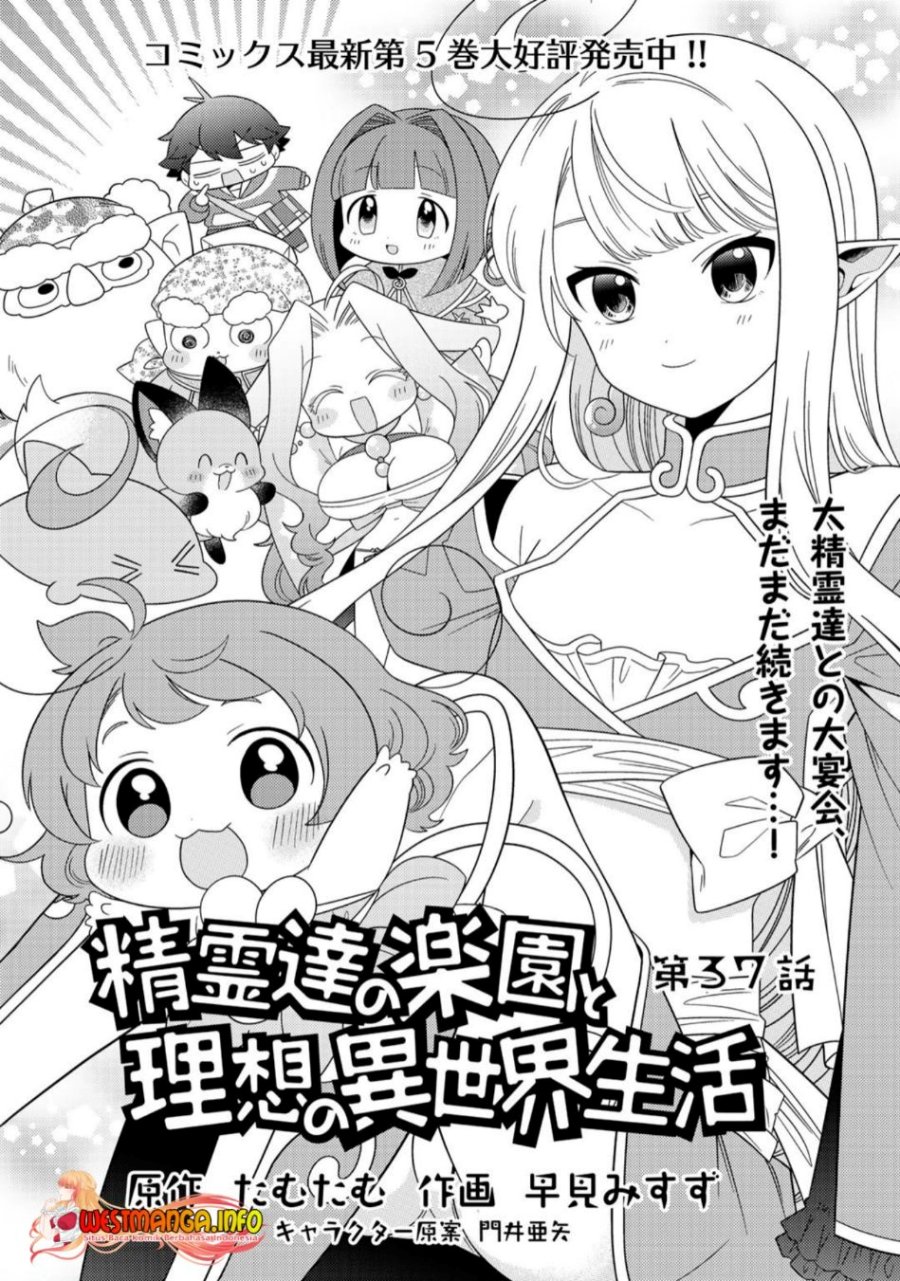 seirei-tachi-no-rakuen-to-risou-no-isekai-seikatsu - Chapter: 37