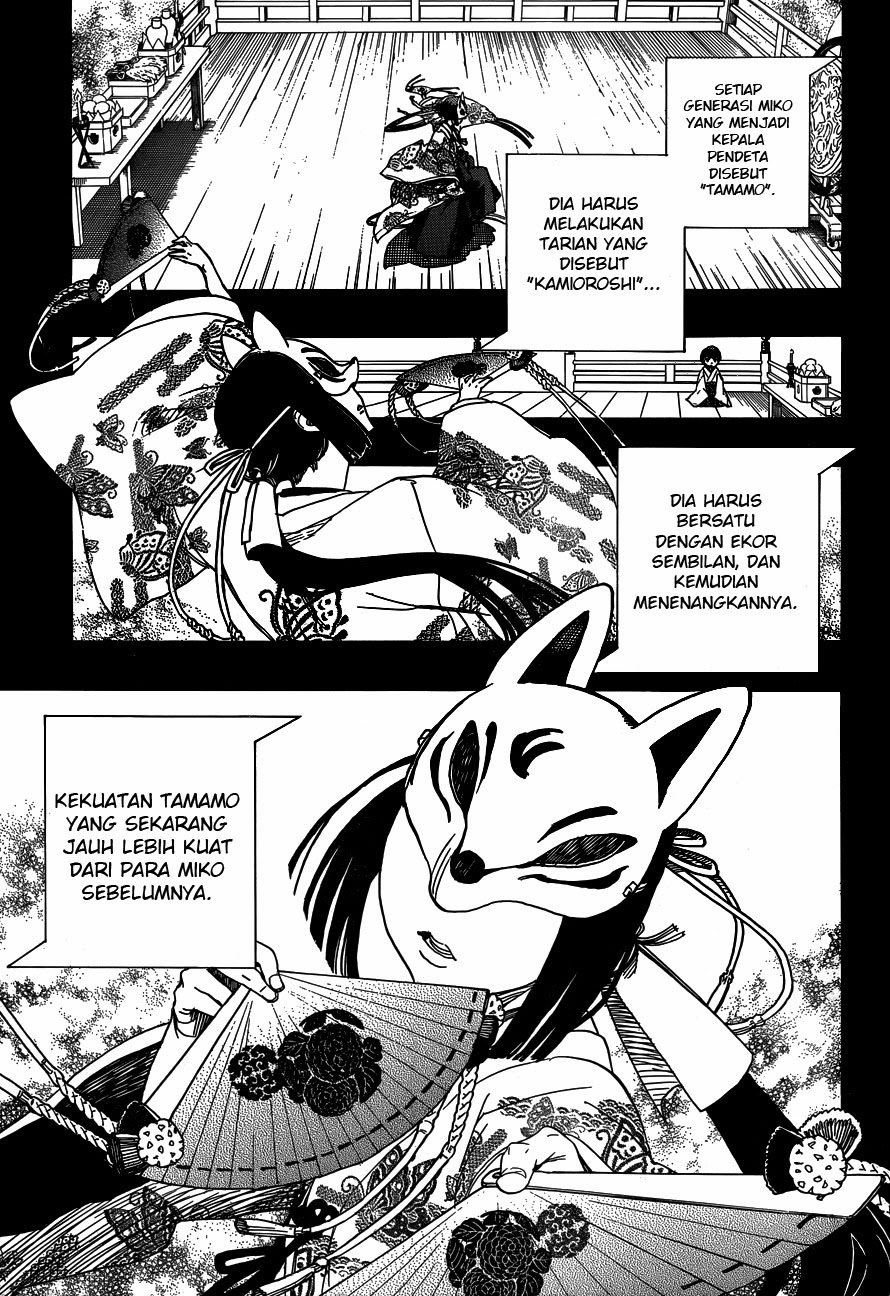 ao-no-exorcist - Chapter: 52