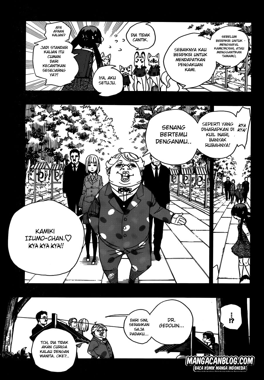ao-no-exorcist - Chapter: 52