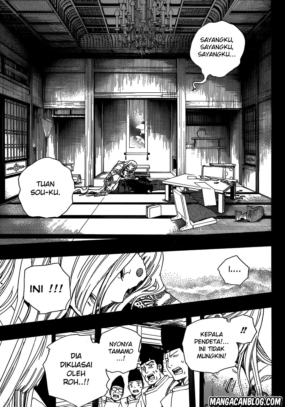ao-no-exorcist - Chapter: 52