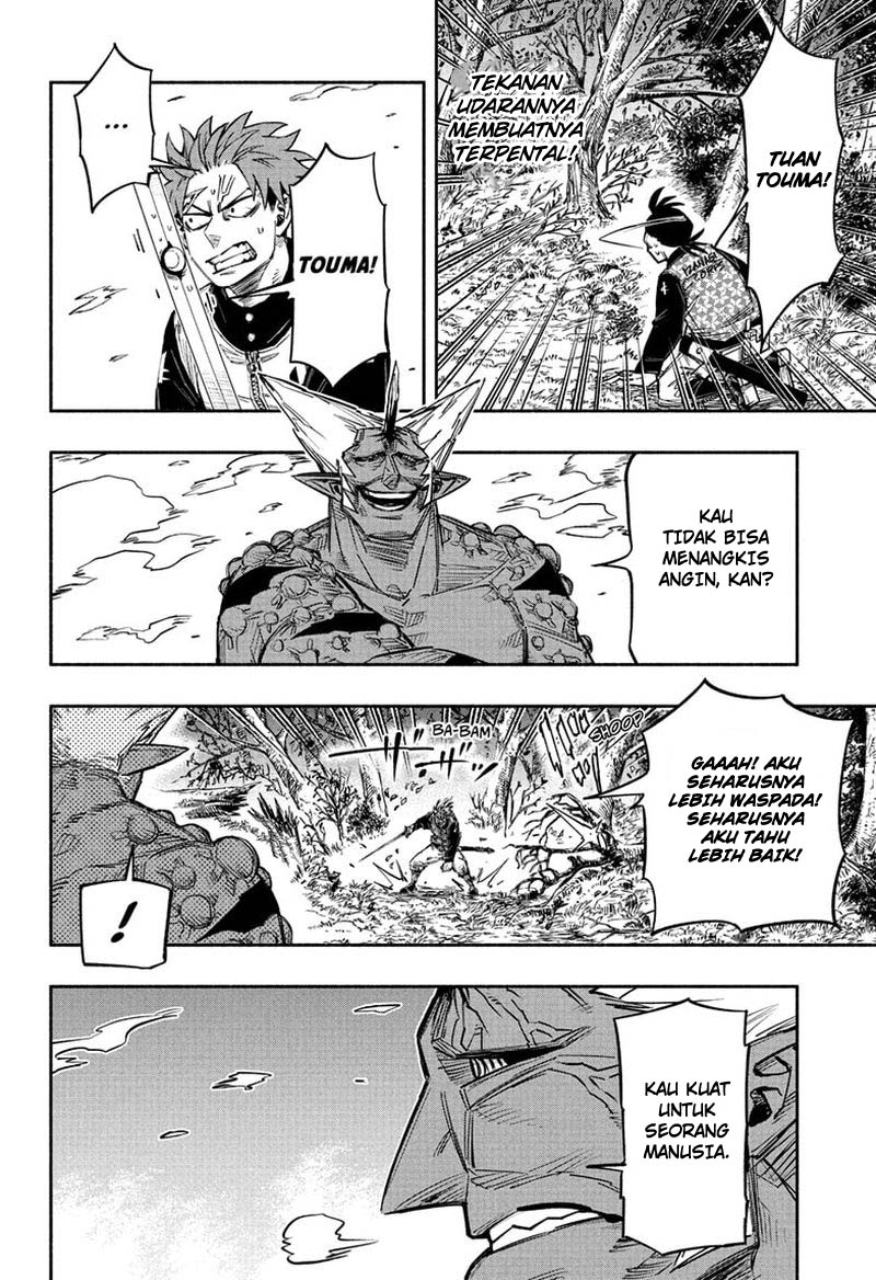 dorondororon - Chapter: 17