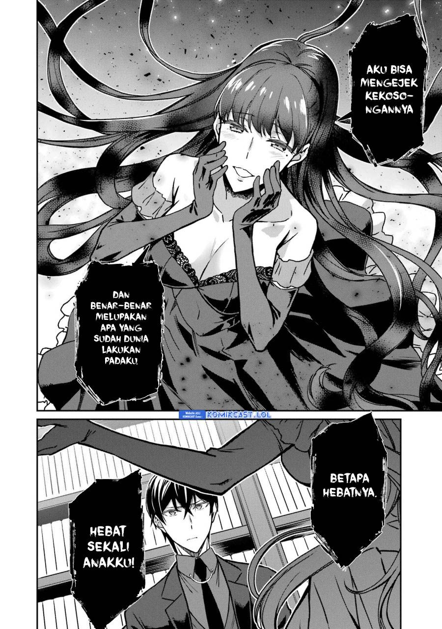 mahouka-koukou-no-rettousei-yotsuba-keishou-hen - Chapter: 20