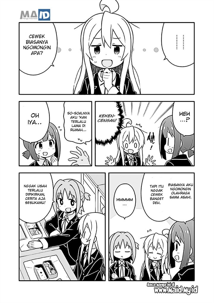 onii-chan-wa-oshimai - Chapter: 24